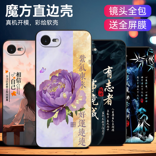 luckrider适用苹果16E防摔保护手机壳。爱疯16e实用a3410休闲iphone16e软外壳Apple文字风6.1寸励志pg16e男女 - 图0