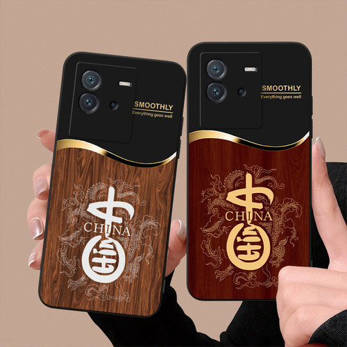 皑晨适用于vivoiqooneo6se手机壳iQOOnoe6se潮牌v2196a保护套iqooneo6防摔V2196A外壳v2199a商务V2199A新款软 - 图0