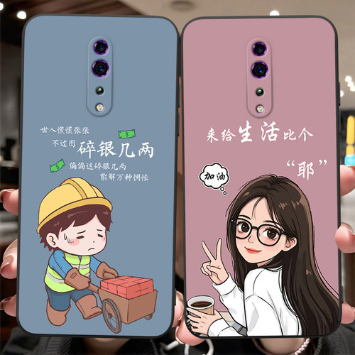 皑晨适用于OPPORenoz手机壳PCDM10防摔reno z保护套pcdm10派大星opporeonz卡通6.4寸opporenoz学生ren0z男女 - 图0