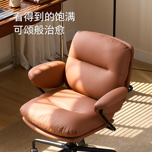 顾家家居真皮办公电脑椅沙发椅人体工学椅久坐不累书桌椅靠背转椅