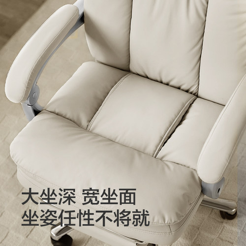 顾家家居电脑椅真皮办公椅子可躺沙发椅家用舒适午睡椅书房电竞椅 - 图0