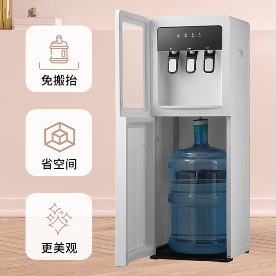 Summer new water dispenser underwater bucket vertical household use