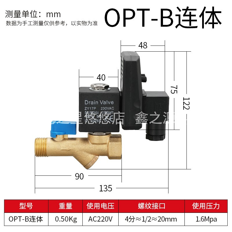 分连体电子排水器排水阀电磁阀定时  OPT A B AC220V 1/2 0-16BAR - 图1