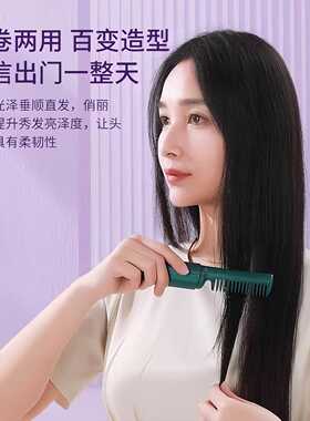 无线负离子卷发棒不伤发持久定型