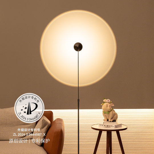 Tubicen小红帽落地灯客厅高级感轻奢落地氛围灯卧室沙发旁边的灯