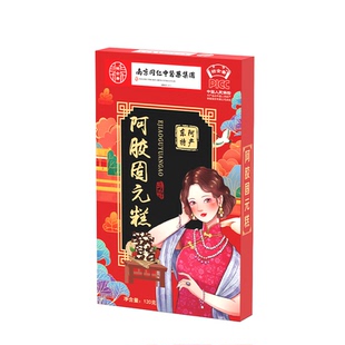 【养生堂】中药科学研究院阿胶糕