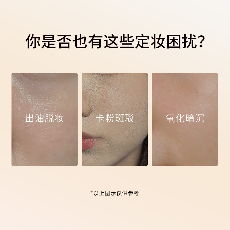 thesaem得鲜散粉控油定妆持久防水防汗不脱妆蜜粉官方旗舰店正品