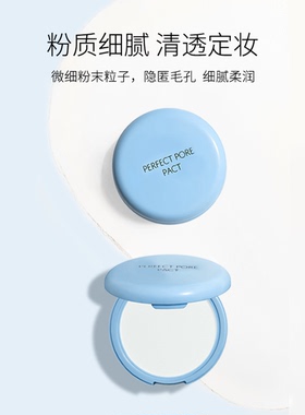 thesaem得鲜定妆粉饼持久控油