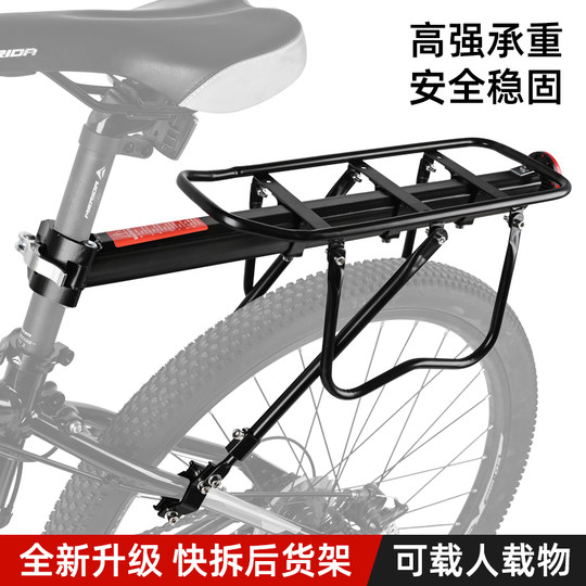 Shelves, mountain bike accessories, luggage racks, passenger racks, rear seat racks, quick-release rear tail racks, bicycle equipment