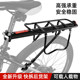 Shelves, mountain bike accessories, luggage racks, passenger racks, rear seat racks, quick-release rear tail racks, bicycle equipment