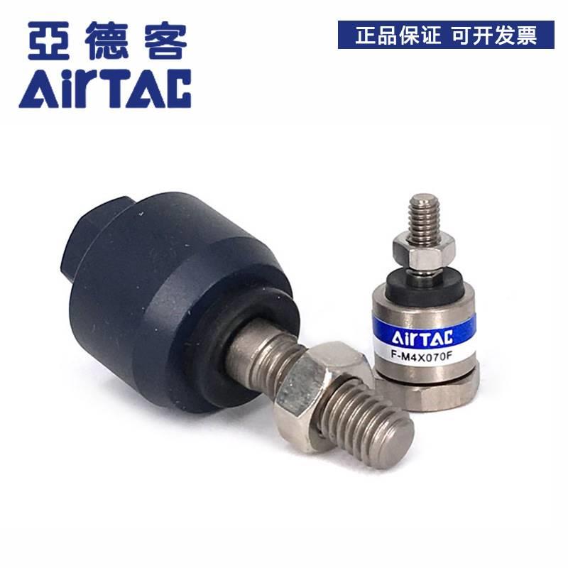 原装 AirTac/亚德客浮动接头F-M3X050F/M6X100F/M8X125F/M20X150F-图1