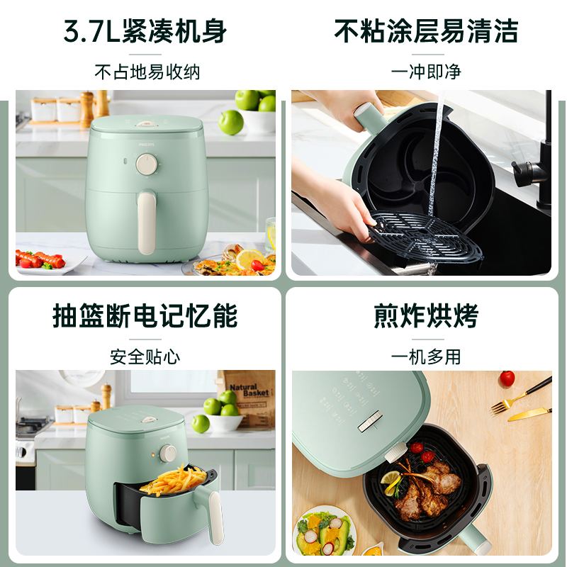飞利浦空气炸锅家用新款智能免翻烤箱电炸锅大容量官方旗舰店正品