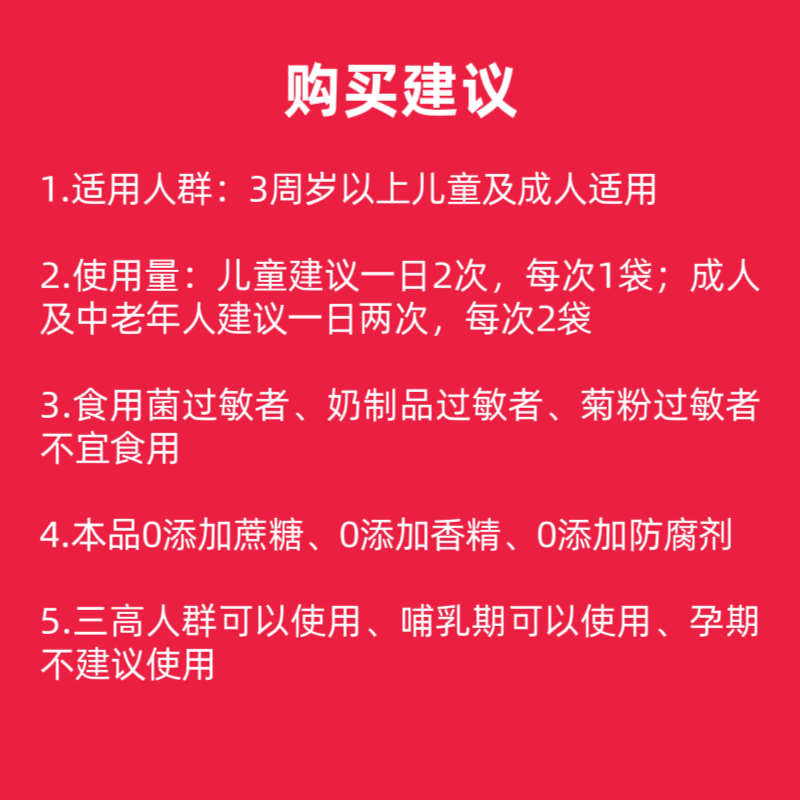 【韩国恩妍】HEBED小金桶益生菌冻干粉全家版益生元钙铁锌维生素B