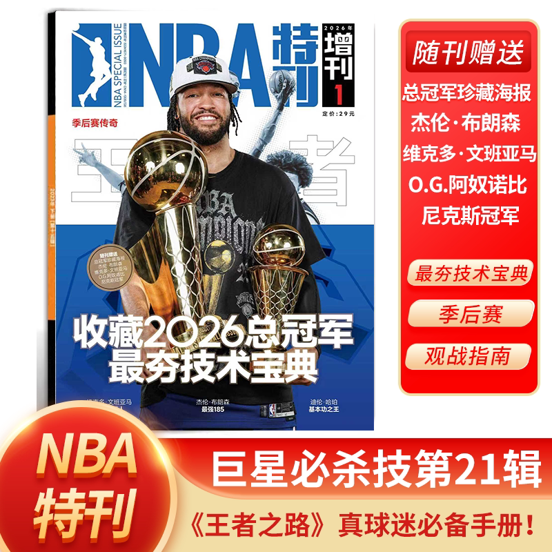 图5