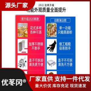 哈客肠粉机小型家用抽屉式迷你摆摊蒸盘广东拉肠粉撑不锈钢家庭装