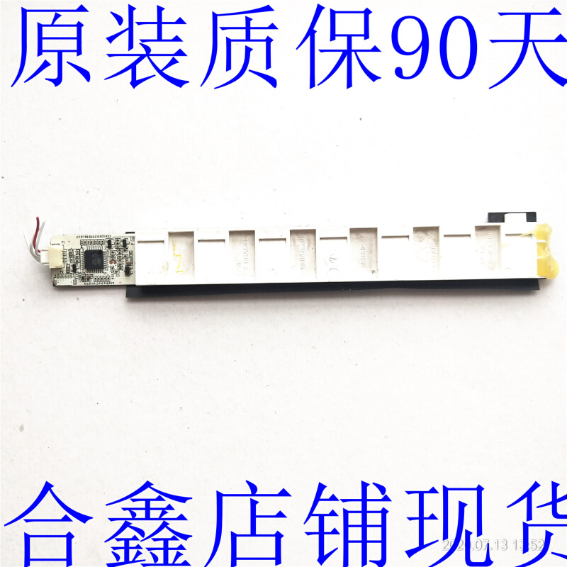 适用液晶电视E347210 13134100687 50F9 KEY-IR 261501004970按键 - 图1