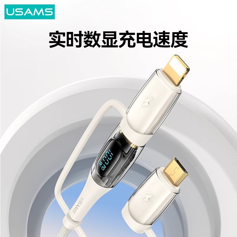 优胜仕三合一数据线适用于苹果华为小米一拖三充电线器多功能二合一多头快充线iPhone14/13荣耀多口安卓typec