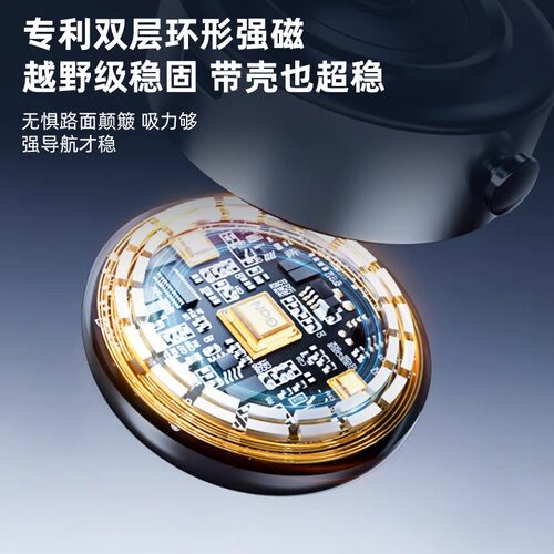 新款电动吸盘magsafe磁吸手机支架仪表台车载导航磁吸用桌面支架 - 图2