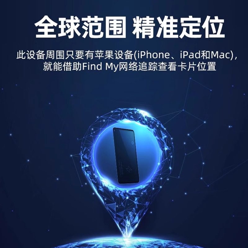 适用于苹果airtag宠物防丢器安卓平替追踪便携车钥匙扣airtag宠物老人小孩防丢神器定位器防丢追踪定位全球