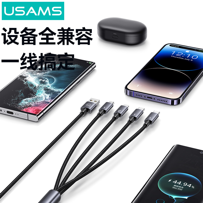 优胜仕适用苹果16充电线4合1iPhone15promax数据线一拖二PD60W快充ctoc车载双typec手机ipad平板笔记本电脑