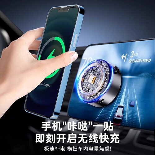 新款电动吸盘magsafe磁吸手机支架仪表台车载导航磁吸用桌面支架 - 图0