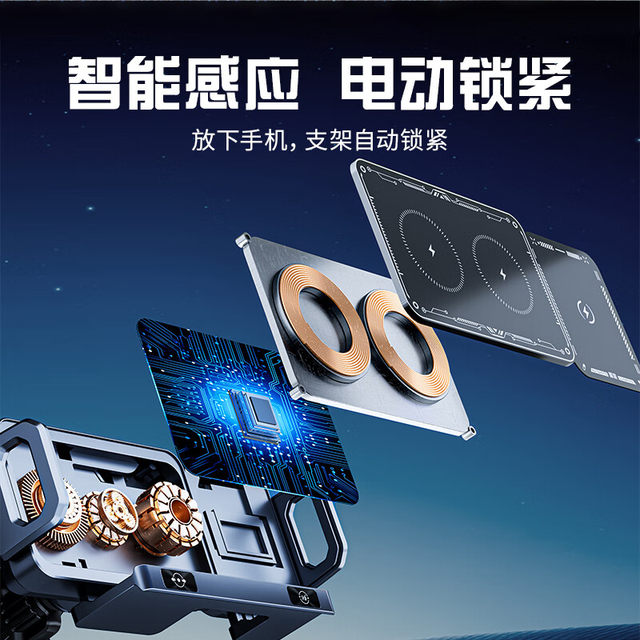 Air outlet 15W folding screen electric vehicle bracket Air outlet 15W folding screen electric vehicle bracket