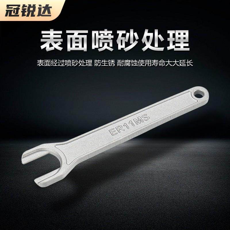数控北京精雕机刀柄扳手ISO20 ISO25 ER16MS 11 20MS加硬扳手,淘宝优惠券,粉丝福利购,淘宝优惠卷