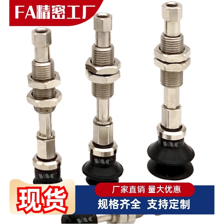 真空吸盘WEJ51-d10-d13-d16-d20-d25-d2-WEM11-12-J-10-6丁晴橡胶,淘宝优惠券,粉丝福利购,淘宝优惠卷