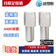 Step positioning pin diamond pin big head pin