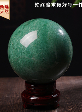 正品天然东陵玉水晶球摆件办公室