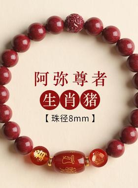 天然朱砂手串女款蛇年本命年手链