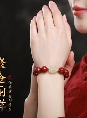 平安吉祥物朱砂手串貔貅生肖手链