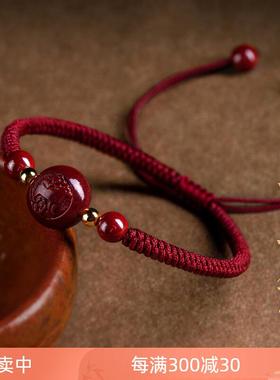 正品红绳好运珠手链朱砂民族风