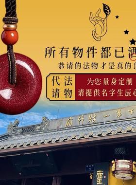 天然高含量朱砂平安扣项链