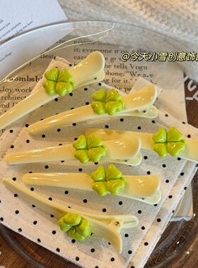早春清新四叶草可爱鸭嘴夹