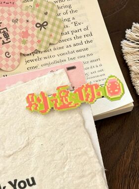小清新草莓芭乐亚克力刘海发夹