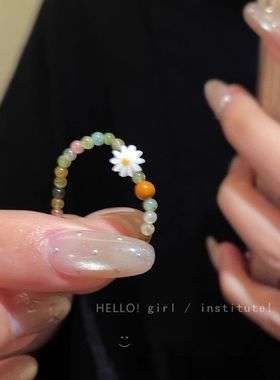 新中式碧玺小雏菊串珠戒指