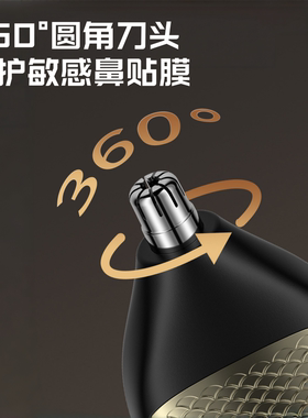 德国高端电动理发器男士电推剪