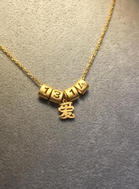 新汪东金色数字字母名字钛钢项链古典大气1314爱字项链项坠七夕礼