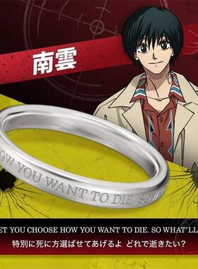 新款坂本日常太郎印象戒指轻奢简约百搭气质二次元动漫礼物指环