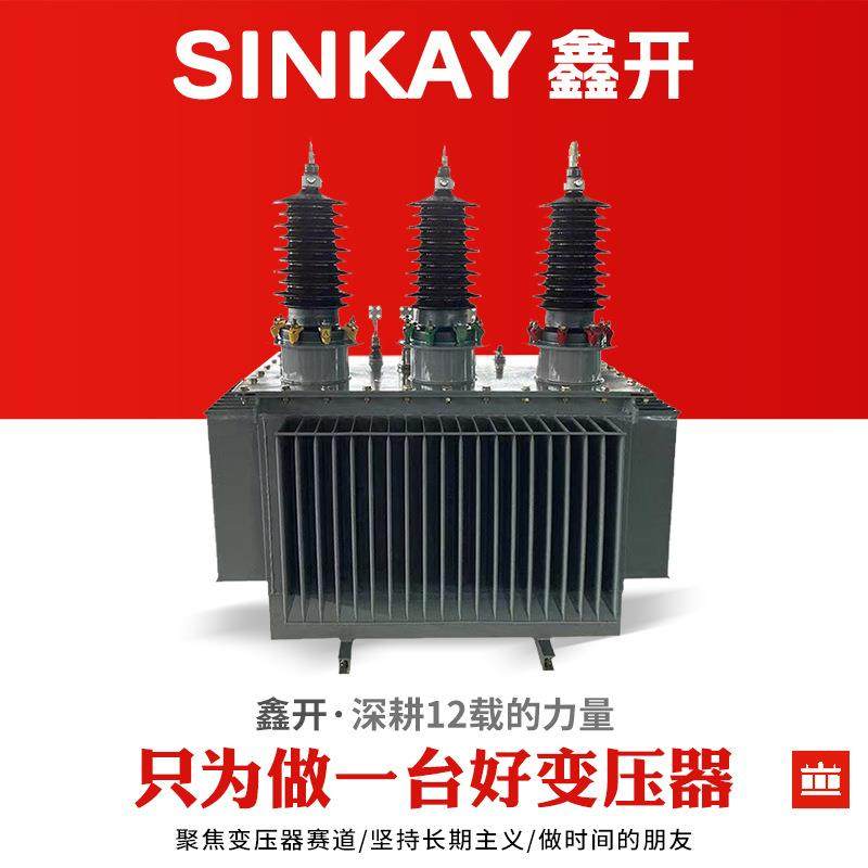 S11油浸式变压器销售电力系统工业交通高压全铜线圈油浸式变压器,淘宝优惠券,粉丝福利购,淘宝优惠卷