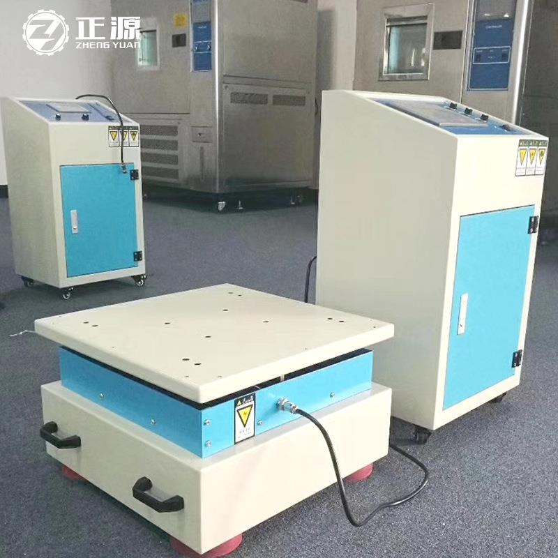 厂家电磁垂直震动台水平振动台生产专家专业制造可定制 - 图2
