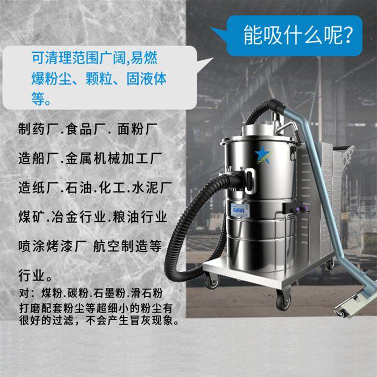 镁铝粉尘防爆吸尘器防爆电动工业吸尘器4KW大功率干湿两用,淘宝优惠券,粉丝福利购,淘宝优惠卷