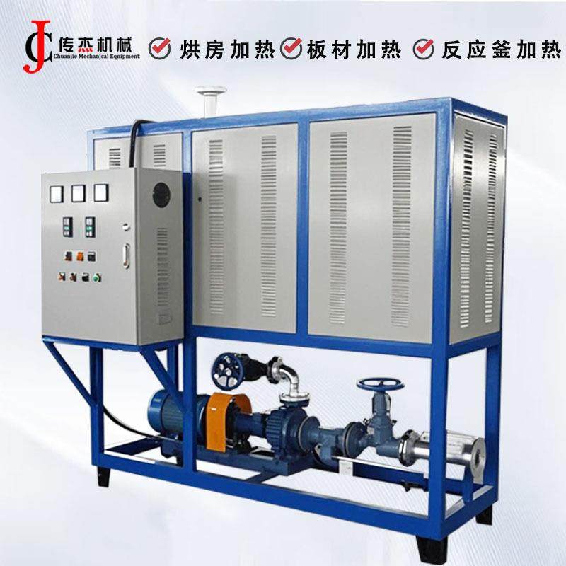 电加热导热油炉高温循环液体PLC控制导热油炉高温有机热载体锅炉,淘宝优惠券,粉丝福利购,淘宝优惠卷