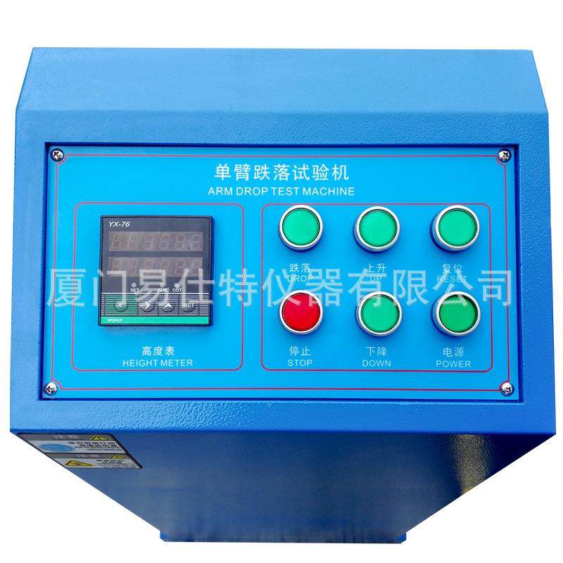 单双翼跌落试验机包装箱纸箱单双臂跌落测试台电子产品跌落测试仪,淘宝优惠券,粉丝福利购,淘宝优惠卷
