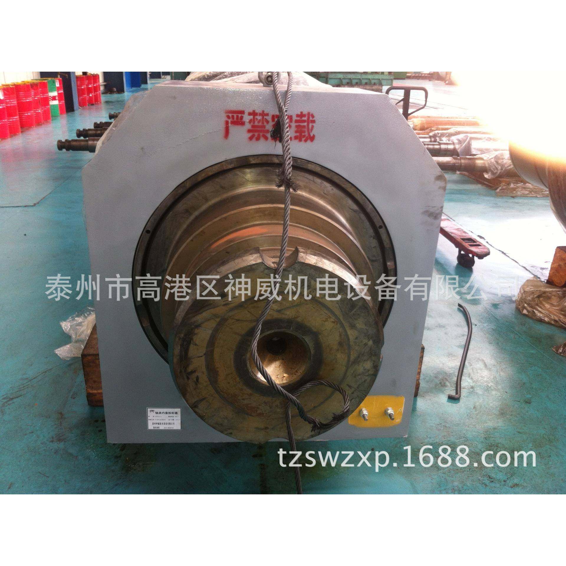 轴承拆卸器BGJ-C快速装卸轧辊感应加热线圈,淘宝优惠券,粉丝福利购,淘宝优惠卷