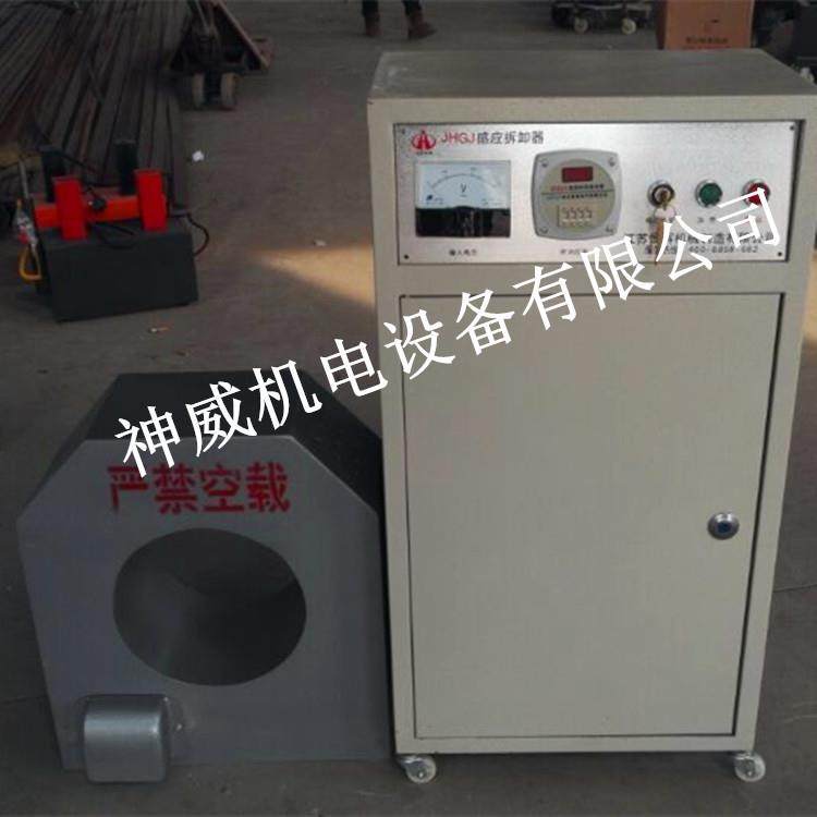 轴承拆卸器BGJ-C快速装卸轧辊感应加热线圈,淘宝优惠券,粉丝福利购,淘宝优惠卷