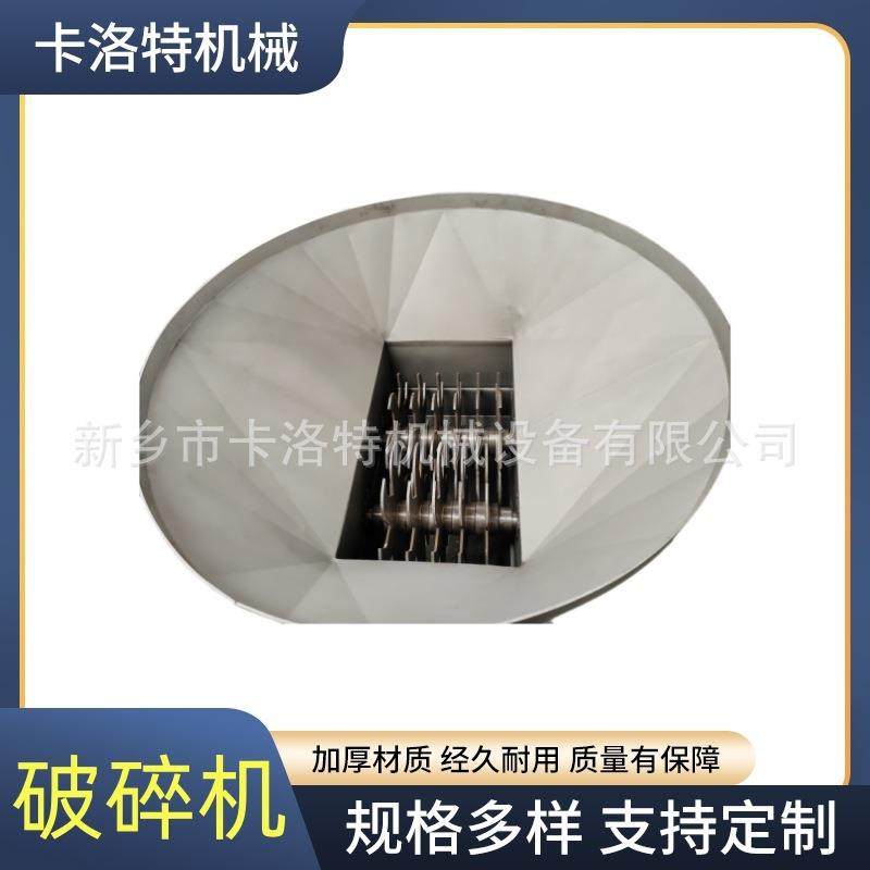 矿用破碎机原料变细料水口料多能粉磨机鹅卵石小型三辊研磨机,淘宝优惠券,粉丝福利购,淘宝优惠卷