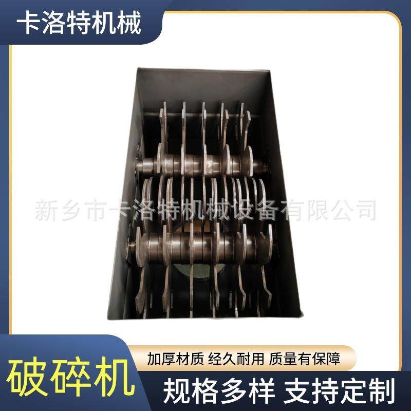 矿用破碎机原料变细料水口料多能粉磨机鹅卵石小型三辊研磨机,淘宝优惠券,粉丝福利购,淘宝优惠卷