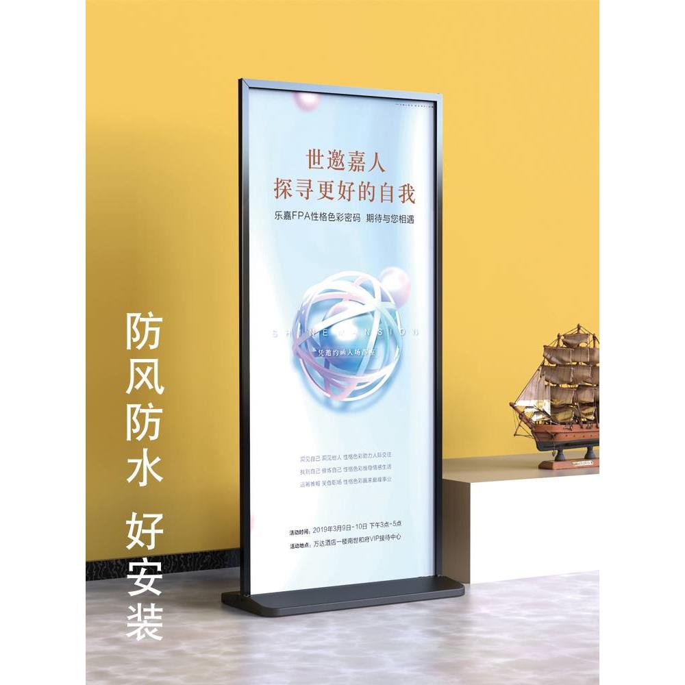 丽屏展架立式落地式立屏展示架广告立牌户外广告架门型展架80x180 - 图1